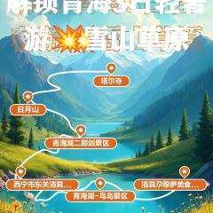 清真尕穆萨美食城总店 User Photo