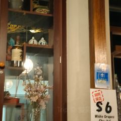 You Japanese Restaurant 여행 사진