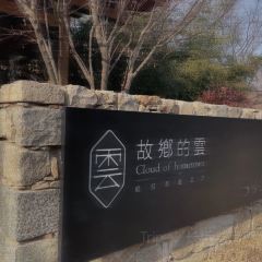 九女峰書房張用戶圖片