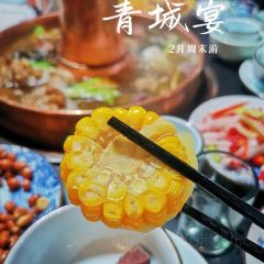 青城宴·地方美食 User Photo