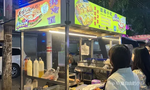 Longfeng Night Market