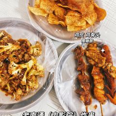 掘港老街虾子烧饼 User Photo