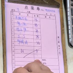 游埠土菜馆(兰溪店) User Photo