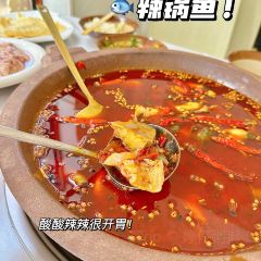 Lao si chuan shi guo yu (huan hu gong lu dian) User Photo