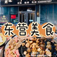 胖媳妇车圈烤肉(金融港店) 여행 사진