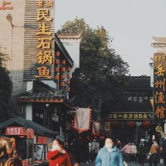 岳州渔馆(岳阳楼景区店) User Photo