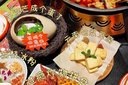 喵探烤鱼(翠园街店)
