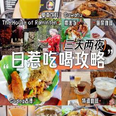 The House Of Raminten User Photo