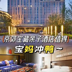 固安福朋酒店·宜客乐西餐厅 여행 사진