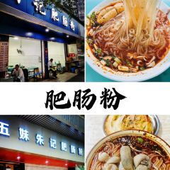 陈记爷爷婆婆蛋烘糕(还玉苑店) User Photo