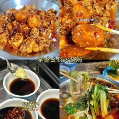 XI AN YANG ROU PAO MO User Photo
