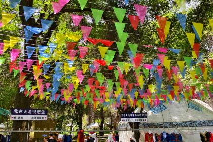 天山天池民俗风情园