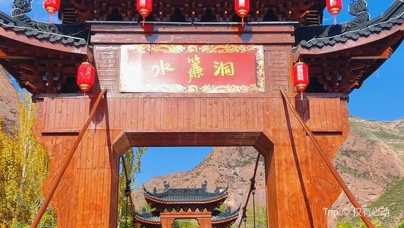 Xian de Wushan