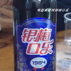 老狼大盘鸡(夏都路店) User Photo