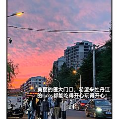 Mu Dan Jiang Xia Wei Yi Guo Ji Da Jiu Dian·Shui Yin Ri Ben Liao Li User Photo