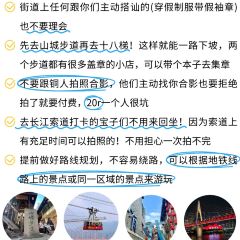 陈陈火锅(较场口店) User Photo