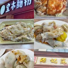 PIN FU BEEF HOT POT 여행 사진