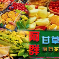 老鬍牛肉粿 User Photo