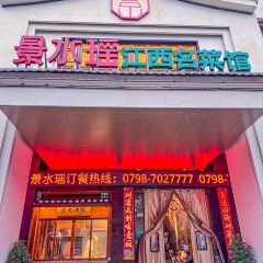 TONGLE JING SHUI YAO User Photo