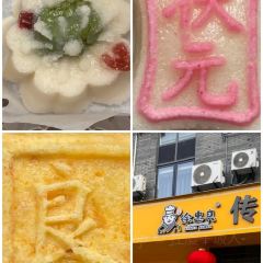 樑掌門老樑幹挑（鳳凰路店）張用戶圖片
