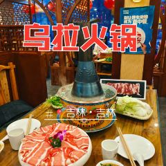 Baqigewulamanzu Hot Pot User Photo