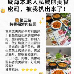 kao rou zhuang yuan User Photo