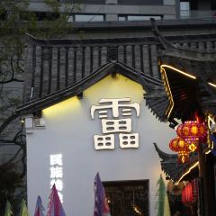 木桶鱼·蒸菜家常菜(壶山广场店) ảnh của người dùng