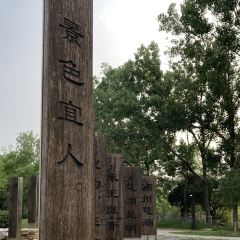 东关回民小吃一条街 User Photo