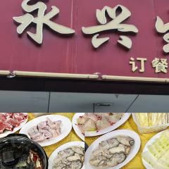 YONGXINGSHENGHAO User Photo