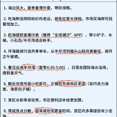 SHANHOUHAICAIBAOZI User Photo