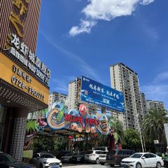 虾皇(龙虾城旗舰店) User Photo