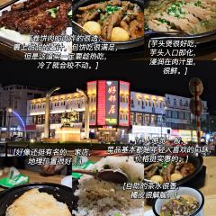 张记酒楼(文化宫路店) User Photo
