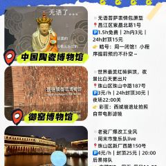 谭婆饺子粑 User Photo