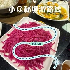 晓雯人家 User Photo