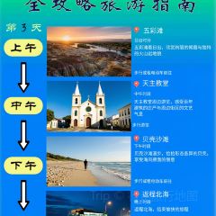 WEI ZHOU ISLAND See You Tomorrow User Photo