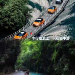 恩施今典君澜大酒店·波尔多西餐厅 User Photo