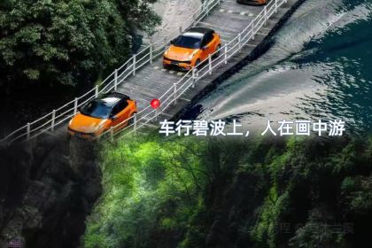 恩施今典君澜大酒店·波尔多西餐厅