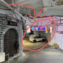 巴门洞天川菜·江湖菜·烧烤 User Photo