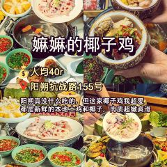 xin gui chu User Photo