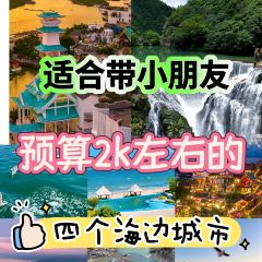 XINGHAIYUGANG User Photo