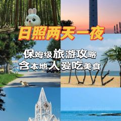 哎呀妈妈哟岚山豆腐木柴大锅鱼 User Photo