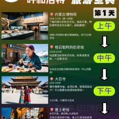 德顺源(桥华店) User Photo