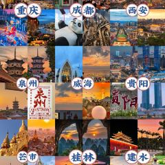 JI MO DE CHUAN CHUAN 여행 사진