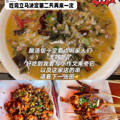 丁记醉牛烤肉(望城路店) User Photo