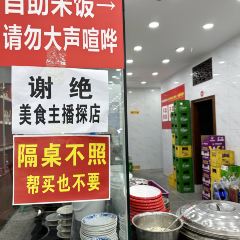 百盛怪味鱼(嘉华鑫城店) User Photo