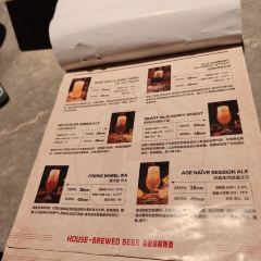 Libo 1987 Craft Beer User Photo