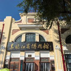 福成厚江鱼壹号(松北店) User Photo