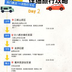 王阿姨梅花糕 User Photo