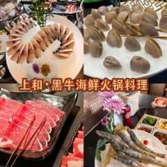 五味府海鲜餐厅·烟台菜·海肠捞饭(黄海明珠店) User Photo