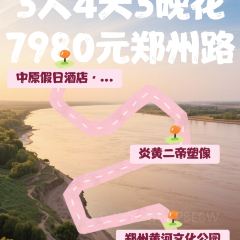 ZHONG YUAN JIA RI HOTEL·RESTAURANT User Photo